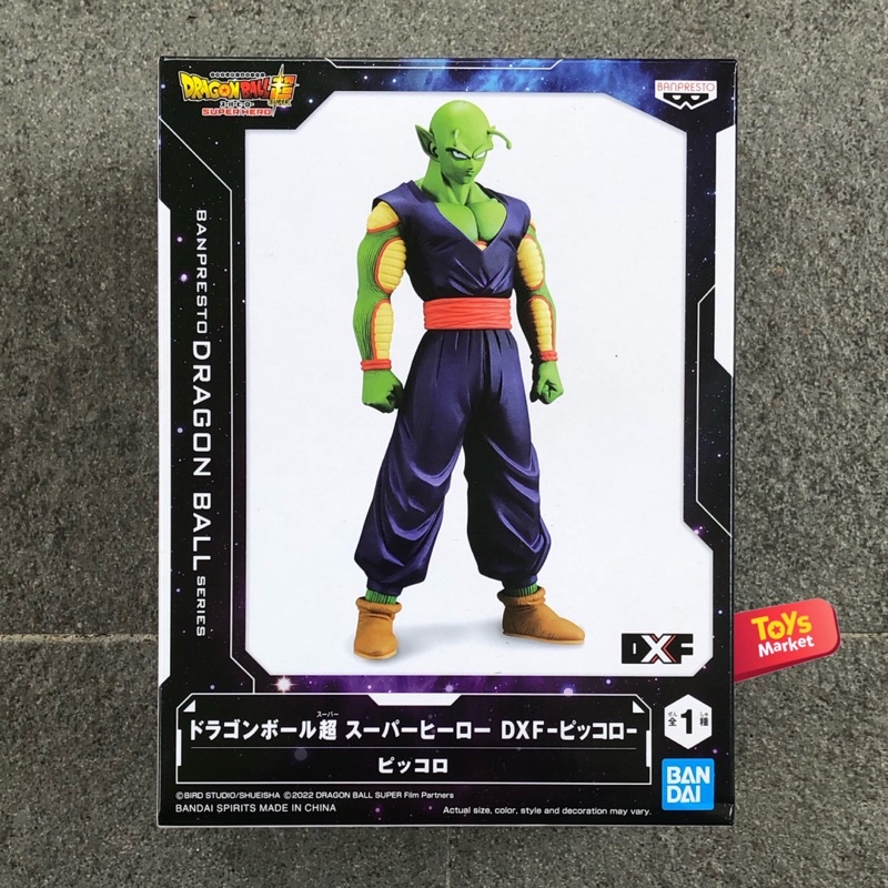 Jual BANPRESTO Action Figure Dragon Ball Series DXF - Piccolo | Shopee ...