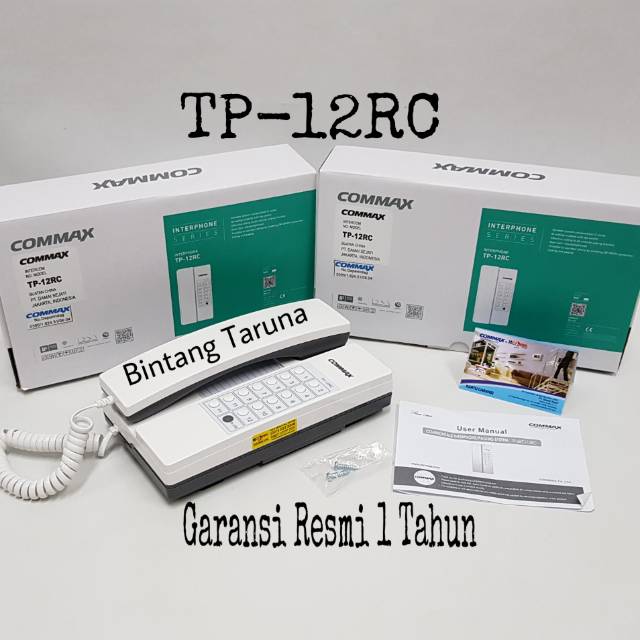 Jual Intercom Commax TP 12RC Interphone Commax TP12RC Interphone Commax ...