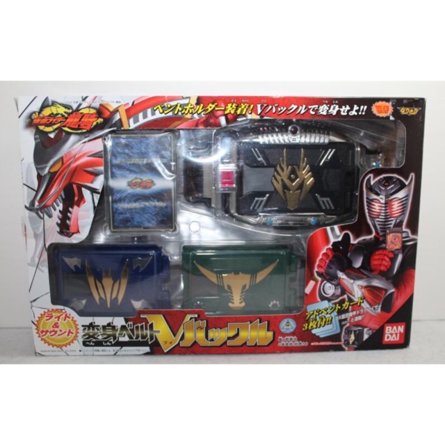 Jual Dx Belt Kamen Rider Ryuki Driver | Shopee Indonesia