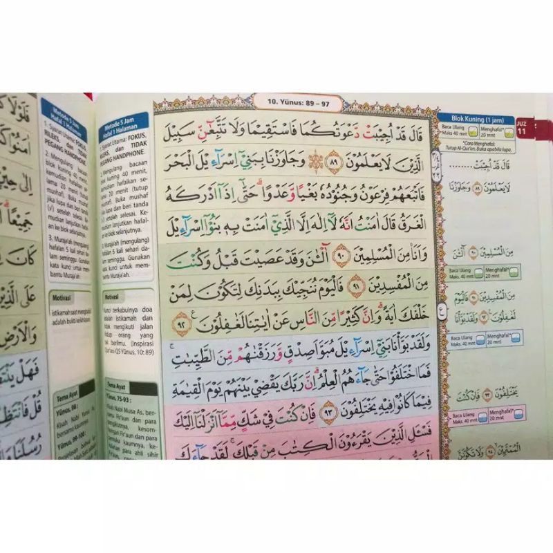 Jual Mushaf Al Hufaz Al-Quran Hafalan Mudah Al-Hufaz Cordoba Original ...