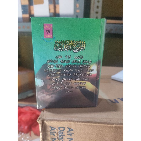 Jual MAJMUAT NADHOM - MAJMU NADOM - ISI 29 NADHOM LENGKAP | Shopee ...
