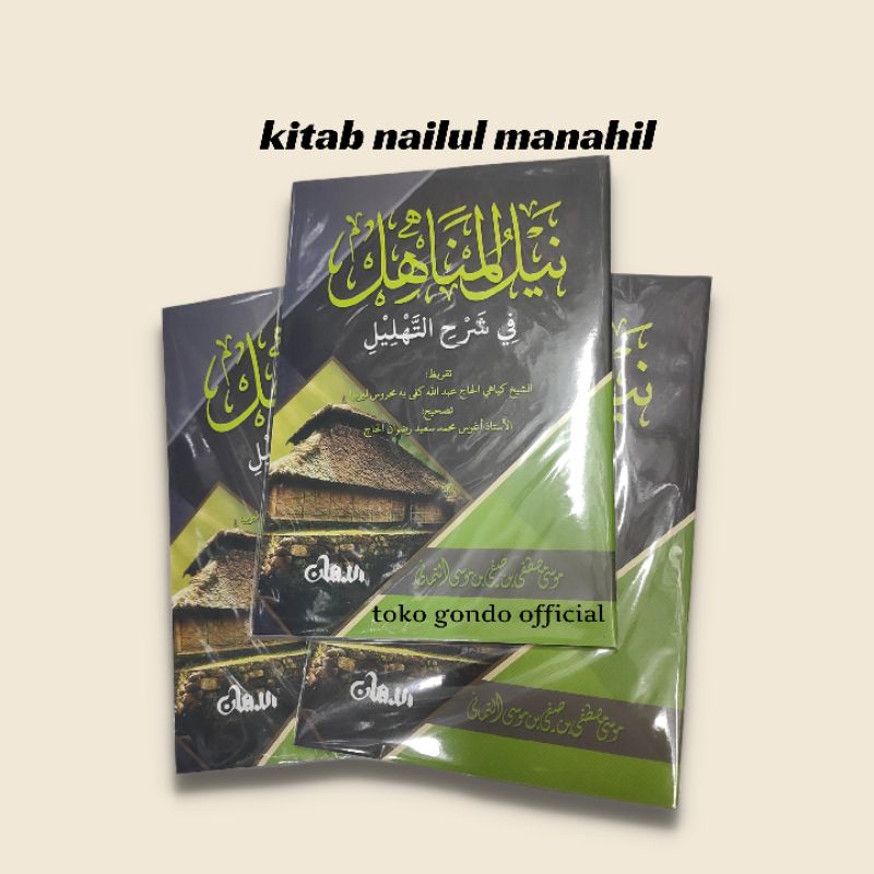 Jual Kitab Nailul Manahil Fii Syarah Tahlil Dihan | Shopee Indonesia