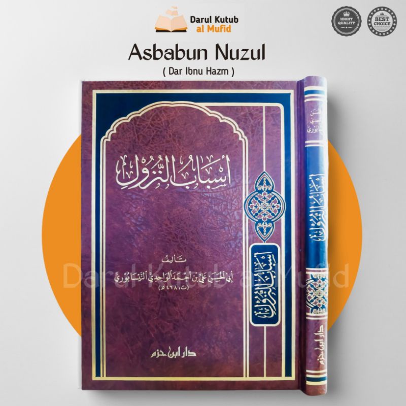 Jual Kitab Asbabun Nuzul | أسباب النزول | Dar Ibnu Hazm | Shopee Indonesia