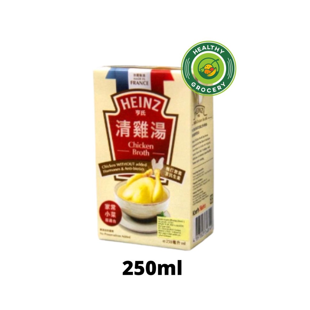 Jual Heinz Chicken Broth 250ml / Kaldu Ayam Shopee Indonesia