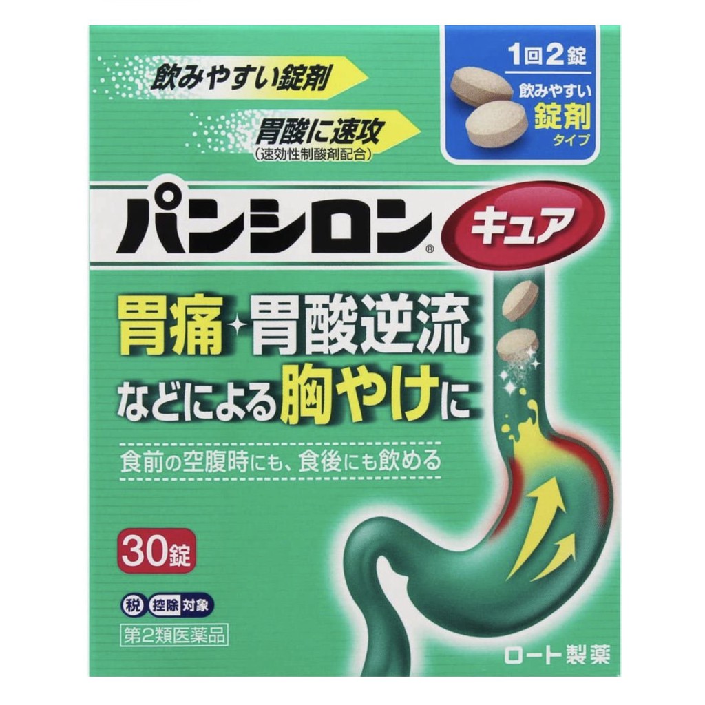 Jual Pansiron Rohto Obat Maag Jepang 30 Tablets | Shopee Indonesia