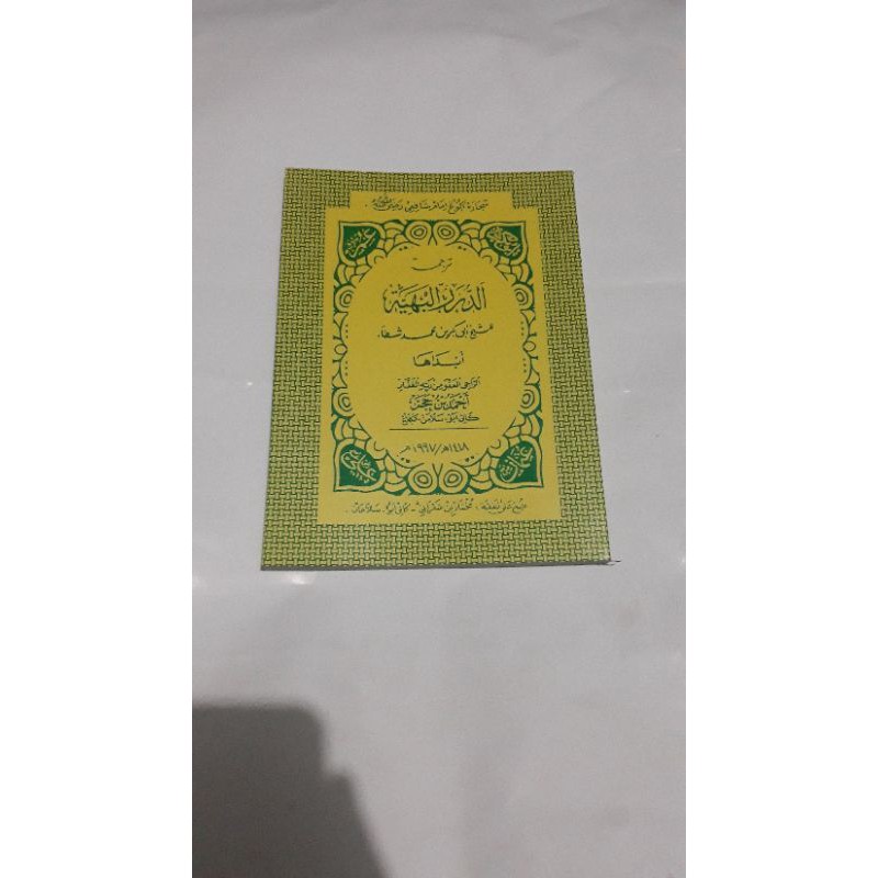 Jual Kitab Durror Kitab Durrorul Bahiyah Makna Gandul Kitab Kuning ...