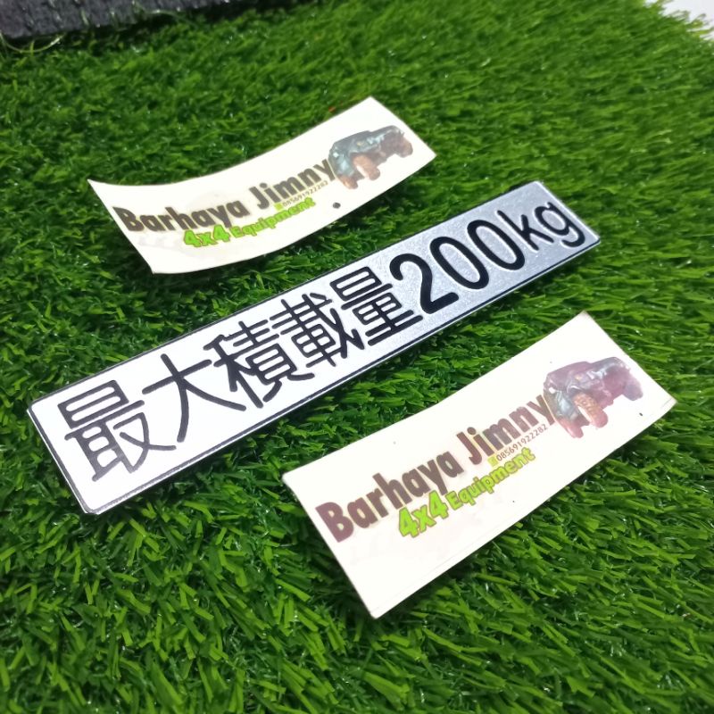 Jual EMBLEM KATANA 200kg LOGO JIMNY JDM PLAT TULISAN JEPANG | Shopee