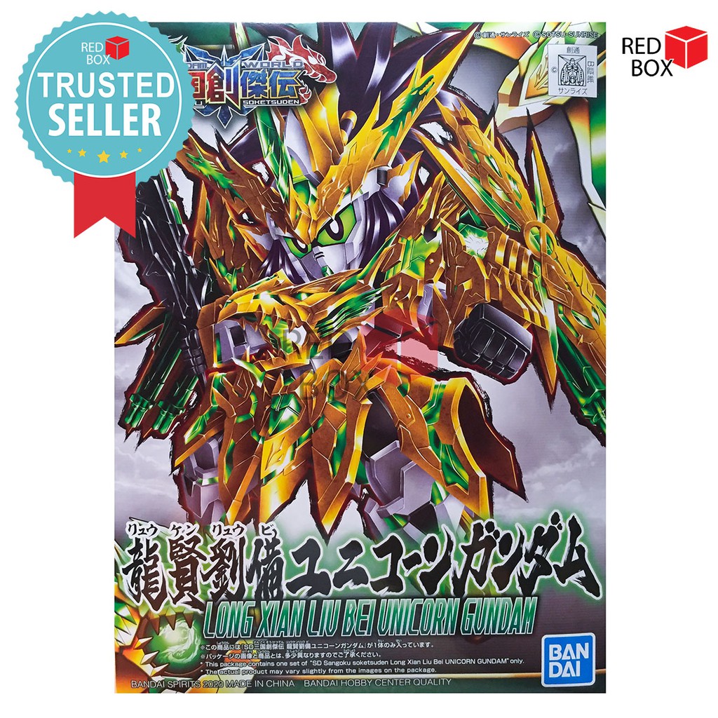 Jual SD Long Xian Liu Bei Unicorn Gundam - SDSS Sangoku Soketsuden ...
