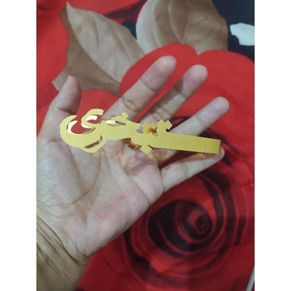 Jual SS// CAPIT KALIGRAFI / Capit Gold | Shopee Indonesia