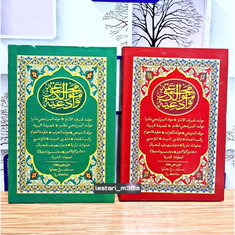 Jual Rawi kertas HVS Hard Cover | Shopee Indonesia