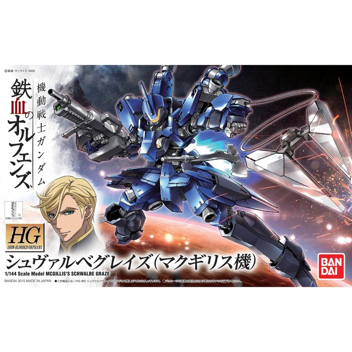 Jual HG MCGILLIS SCHWALBE GRAZE GUNDAM IRON BLOODED ORPHANS BANDAI ...