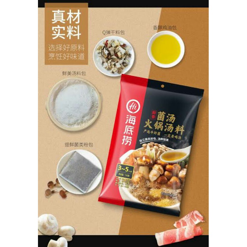 Jual Hai di lao mushroom soupbase Shopee Indonesia