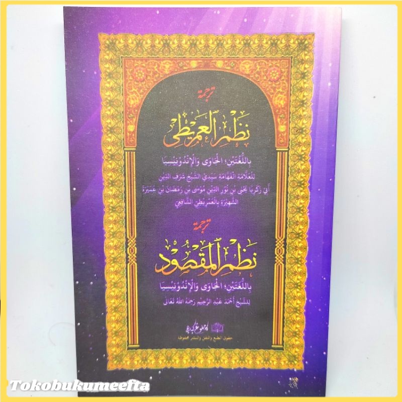 Jual Terjemah Nadzom Imriti Imrithi Maqsud | Shopee Indonesia