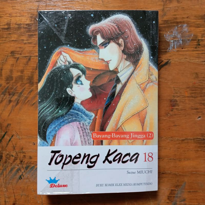 Jual Komik Topeng Kaca Deluxe Seri 18 Suzue Miuchi Shopee Indonesia