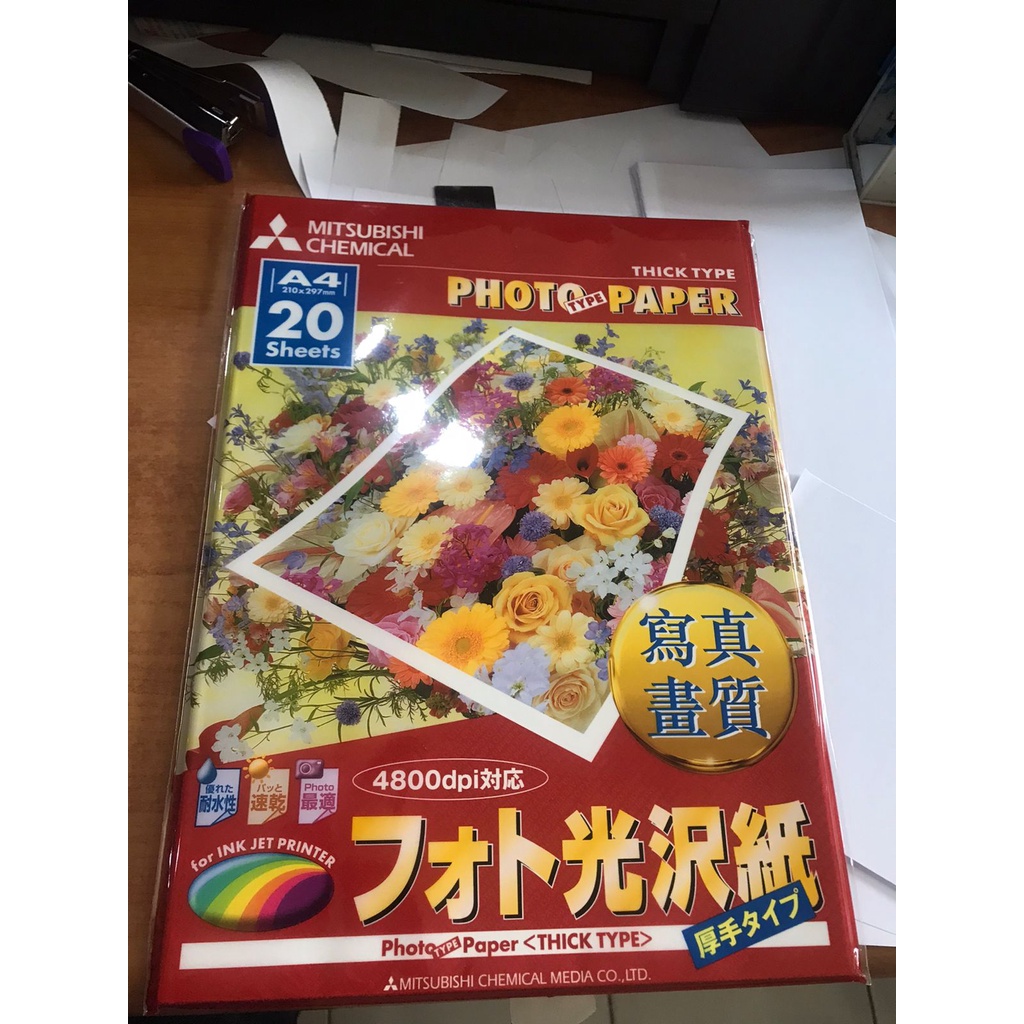 Jual MITSUBISHI FOR INKJET PRINTER PHOTO PAPER THICK TYPE A4 20 LEMBAR