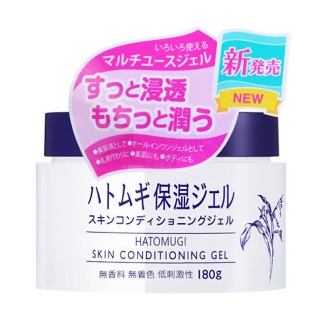 Jual Hatomugi skin conditioner gel Shopee Indonesia