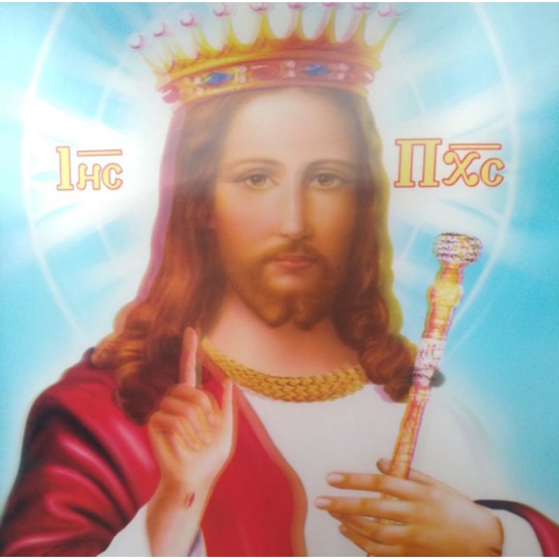 Jual Poster 3 Dimensi 38x58 cm Yesus Kristus Raja Memakai Mahkota ...