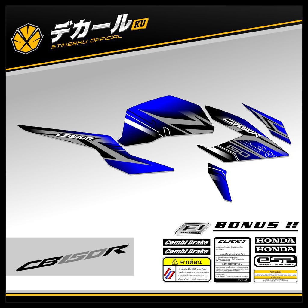 Jual STRIPING CB150R NEW STREET FIRE K15G / STIKER CB150R NEW STREET ...