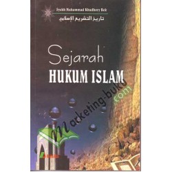 Jual SEJARAH HUKUM ISLAM | Shopee Indonesia