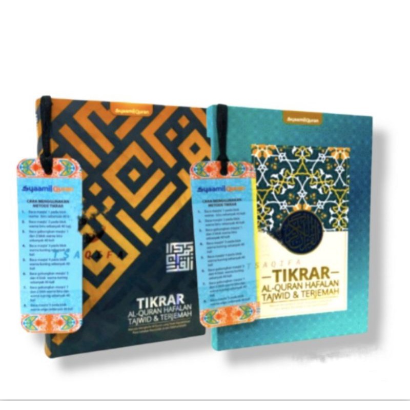 Jual AL QURAN HAFALAN TAJWID DAN TERJEMAH TIKRAR Ukuran A5 | Shopee ...