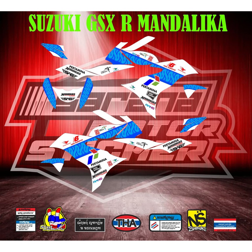 Jual Stiker Striping Decal Variasi Suzuki GSX r 150 R MANDALIKA ...