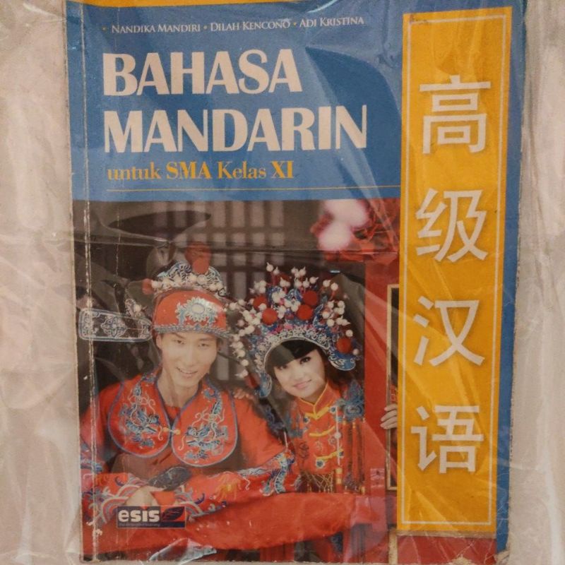 Jual Buku Bahasa Mandarin Untuk SMA Kelas 11 (baca Deskripsi) | Shopee ...