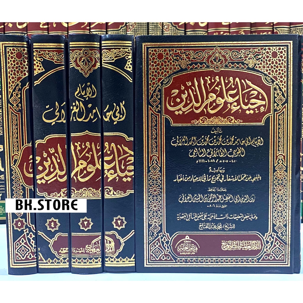 Jual Kitab Ihya Ulumuddin / Ihya' Ulumudin كتاب احياء علوم الدين للا ...