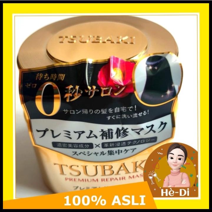 Jual Tsubaki Premium Repair Hair Mask | Shopee Indonesia