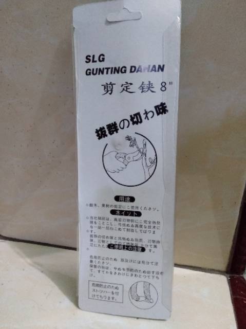 Jual Gunting dahan gunting tanaman gunting setek soligen | Shopee Indonesia