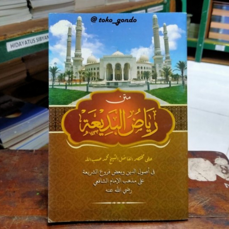 Jual Kitab Riyadul Badiah - Riyadhul Badi'ah Kosongan Renggang Soft ...