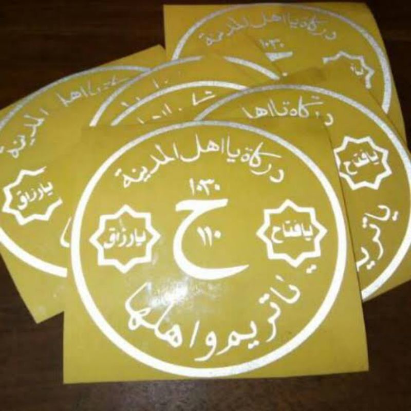 Jual stiker darkah cutting diameter 20cm | Shopee Indonesia
