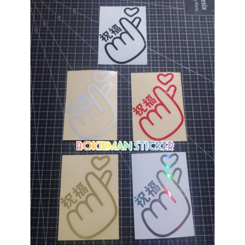 Jual STICKER SARANGHEO STIKER SARANGHAEYO CUTTING | Shopee Indonesia