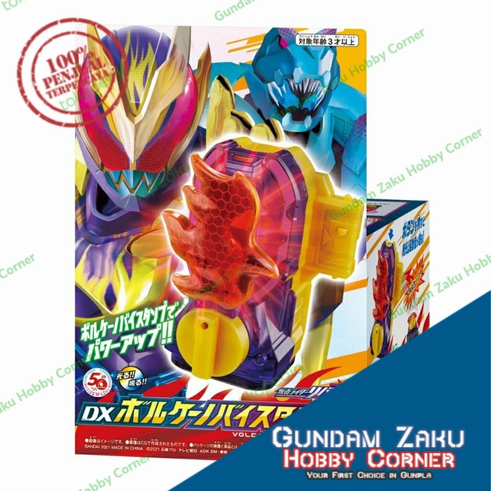 Bandai Candy Toys - Kamen Rider Revice SG Vistamp Vol.2 (No.3 Kong Vistamp) | Online Shop