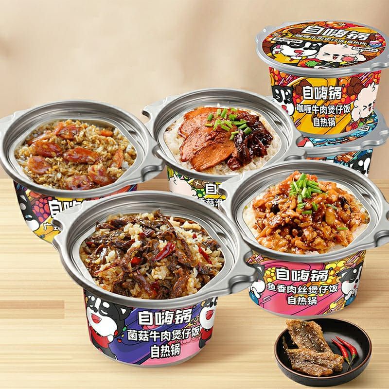 Jual Zi Hai Guo Instant Claypot / Hotpot Rice - 8 Varian - Nasi Instant ...