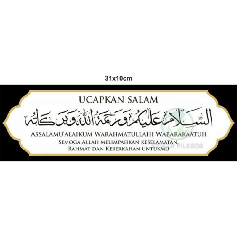 Jual STIKER VINYL SALAM 31x10CM | Shopee Indonesia