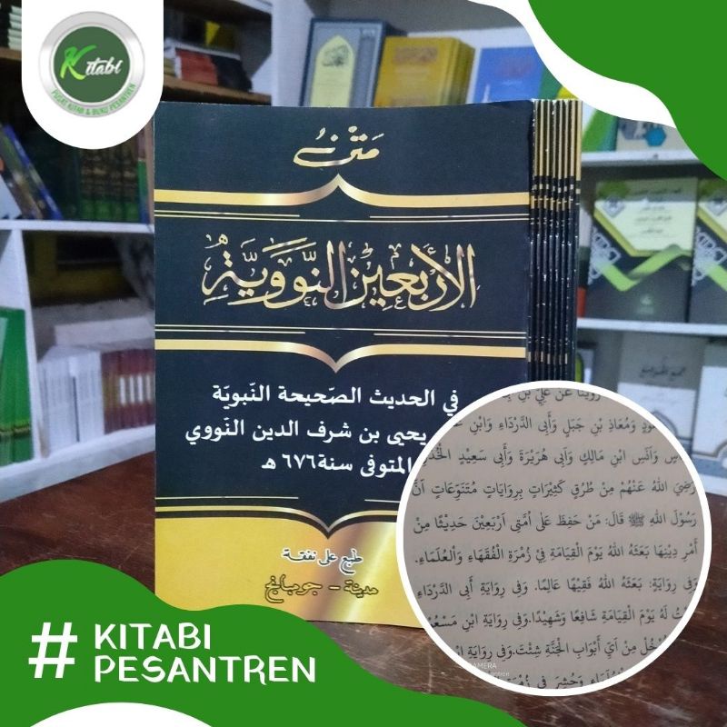 Jual Kitab Matan Arbain Nawawi Kosongan Renggang Kitab Matan Arbain ...