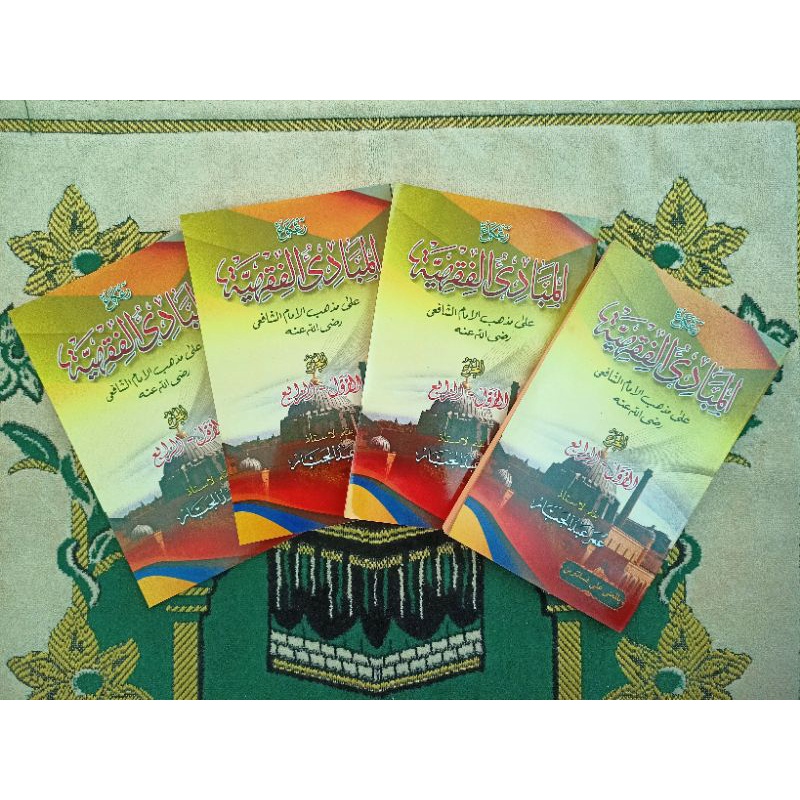 Jual KITAB MABADI FIQH 1 JILID JUZ 1-4 MAKNA PESANTREN (PETUK) | Shopee ...