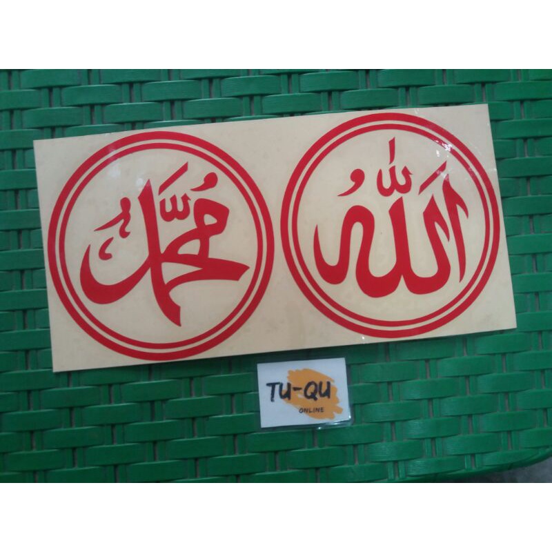 Jual Sticker Kaligrafi Arab Allah Muhammad Shopee Indonesia