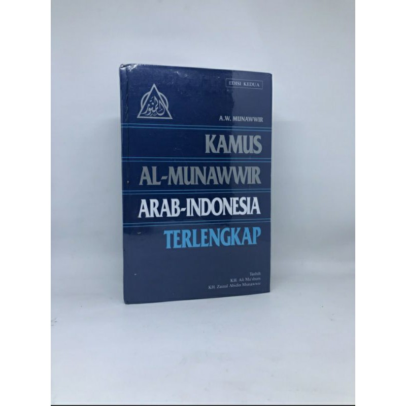 Jual BUKU KAMUS AL MUNAWWIR ARAB-INDONESIA ORIGINAL | Shopee Indonesia