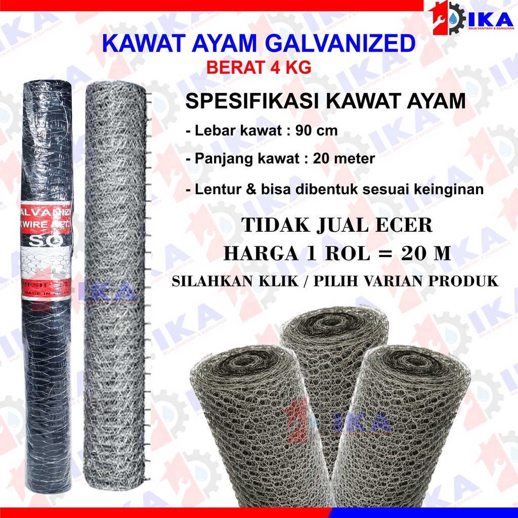 Jual KAWAT AYAM / GALVANIS HEXAGONAL WIREMESH CHICKEN 1 ROLL 4KG ...