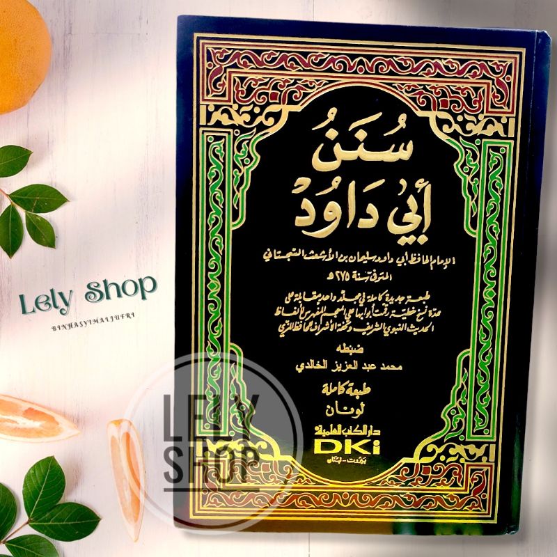 Jual Buku Kitab Hadits SUNAN ABI DAUD 1 JILID Kumpulan Hadits Nabi ...