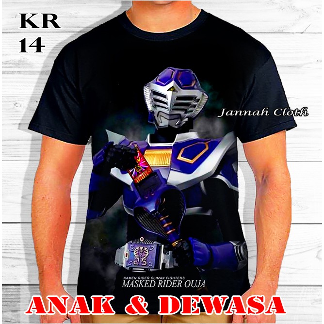 Jual Baju Kaos Kamen Rider Masked Rider Ouja Printing | Shopee Indonesia