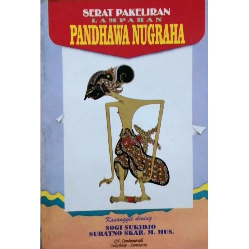 Jual BUKU WAYANG-BUKU PEDHALANGAN-BUKU SERAT PAKELIRAN LAMPAHAN ...