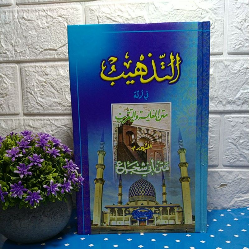 Jual Kitab At Tadzhib Fii Adillah Matan Ghoyah Wat Taqrib Lux Shopee