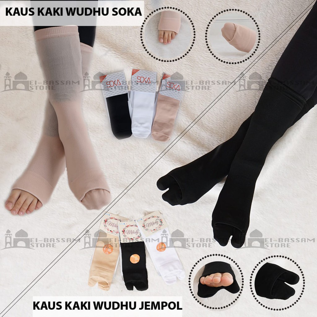 Jual Kaos Kaki Wudhu Jempol Wupol Atau Kaos Kaki Wudhu Soka Shopee