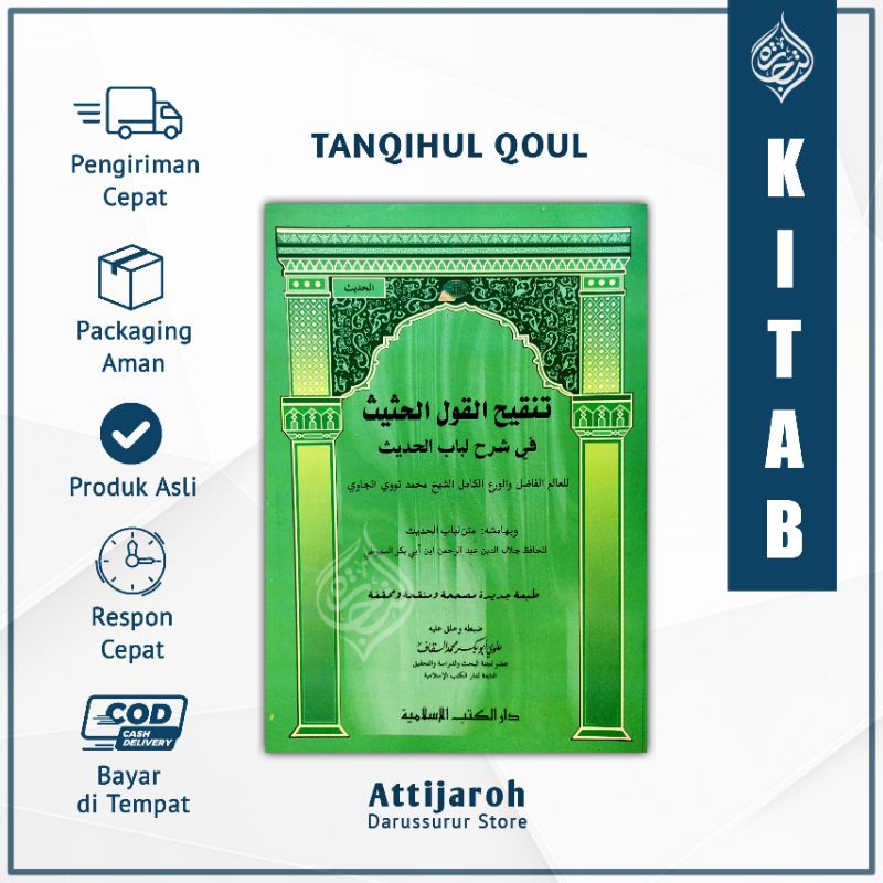 Jual Tanqih Qoul Kitab Tanqihul Qoul Dki Tanqihul Qoul Al Hatsis