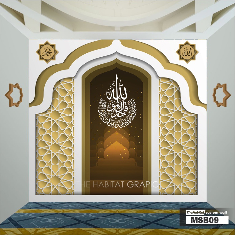 Jual TERBARU!!! wallpaper Mihrab Musholla Rumah - Wallpaper dinding