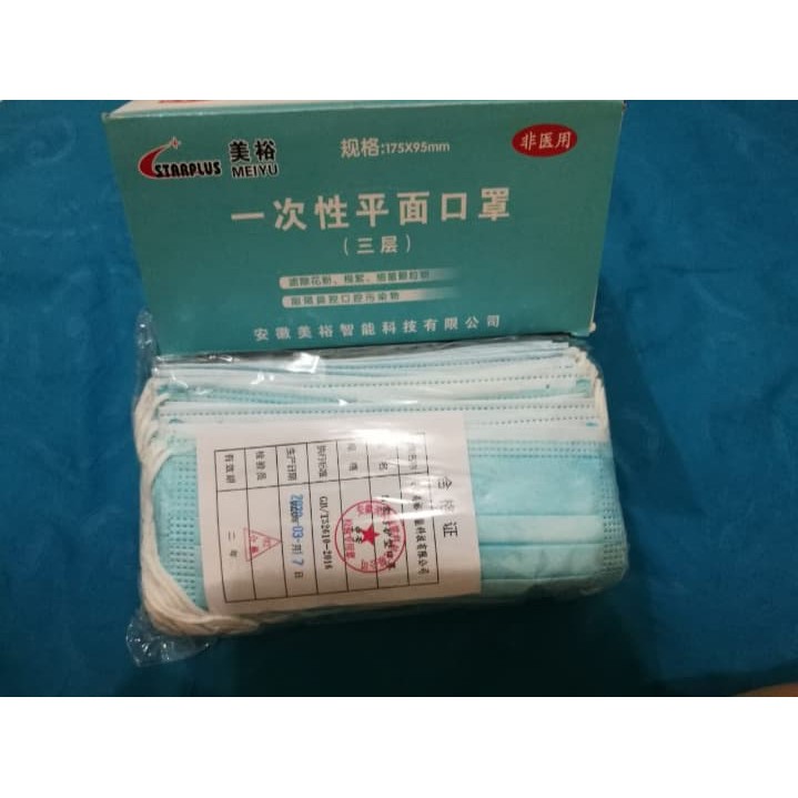 Jual Masker 3 Ply ( isi 50 lembar ) | Shopee Indonesia