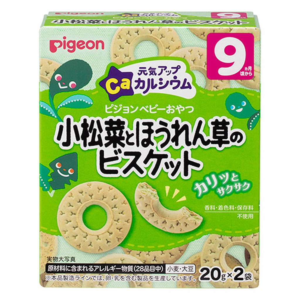 Jual Pigeon Baby Snack Biscuit Rice Cracker Japan Shopee