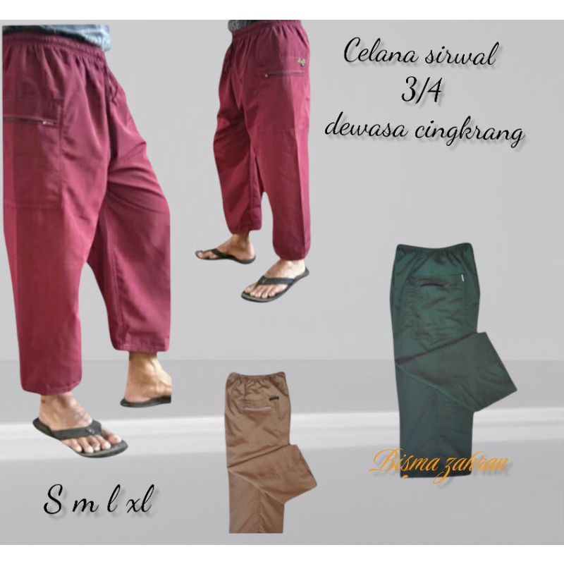 Jual CELANA PANGSI 3/4 CINGKRANG DEWASA (S M L XL XXL XXXL XXXXL ...